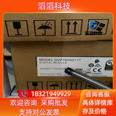 现货全新原装DVP16XN211T