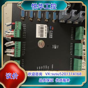 V18 G08 议 汇众智慧8轴运动控制卡HMC 原装