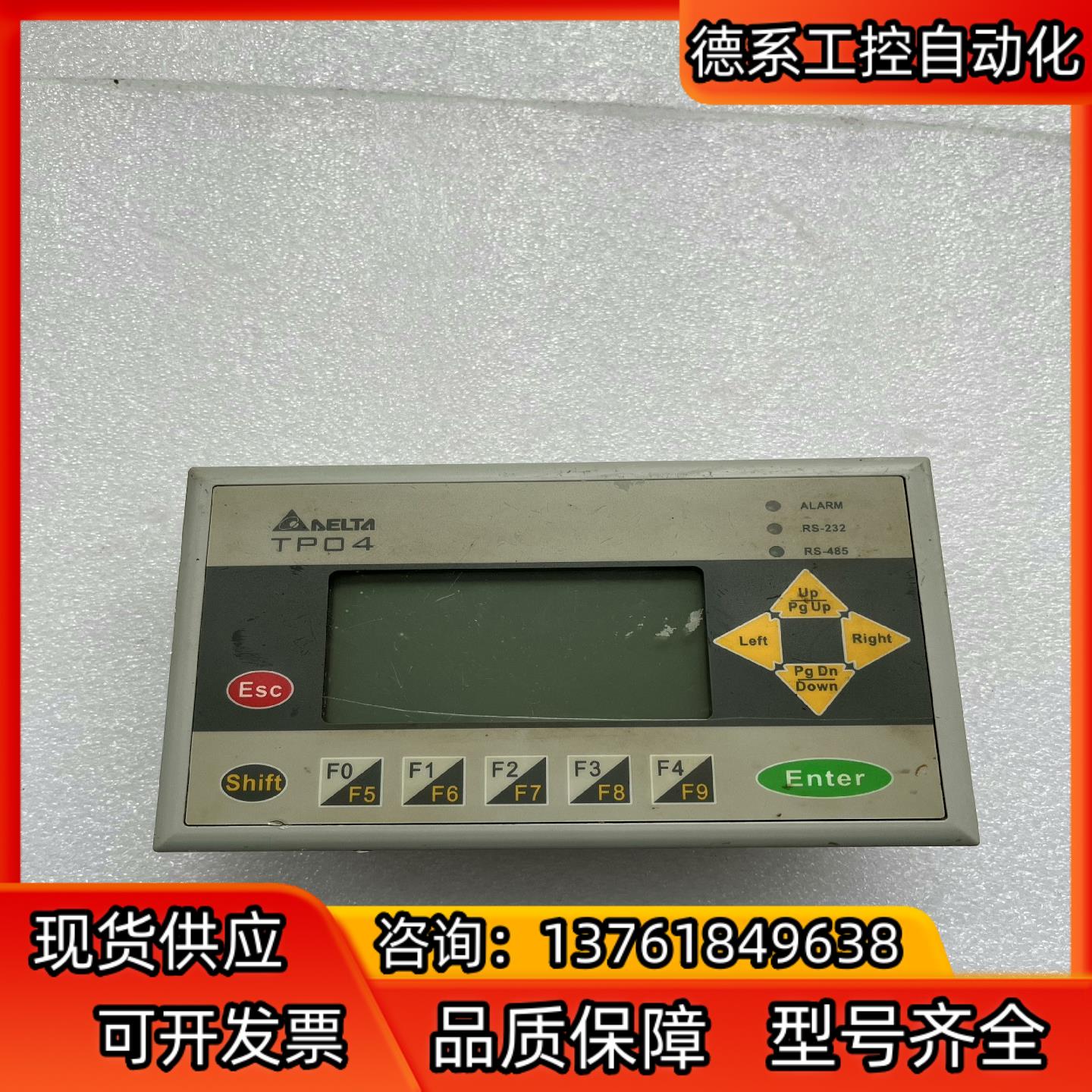 台达TP04G-AS2文本显示屏,件功能完好,售