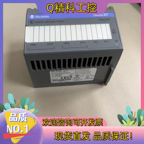 现货1794-IJ2XT 成色新；