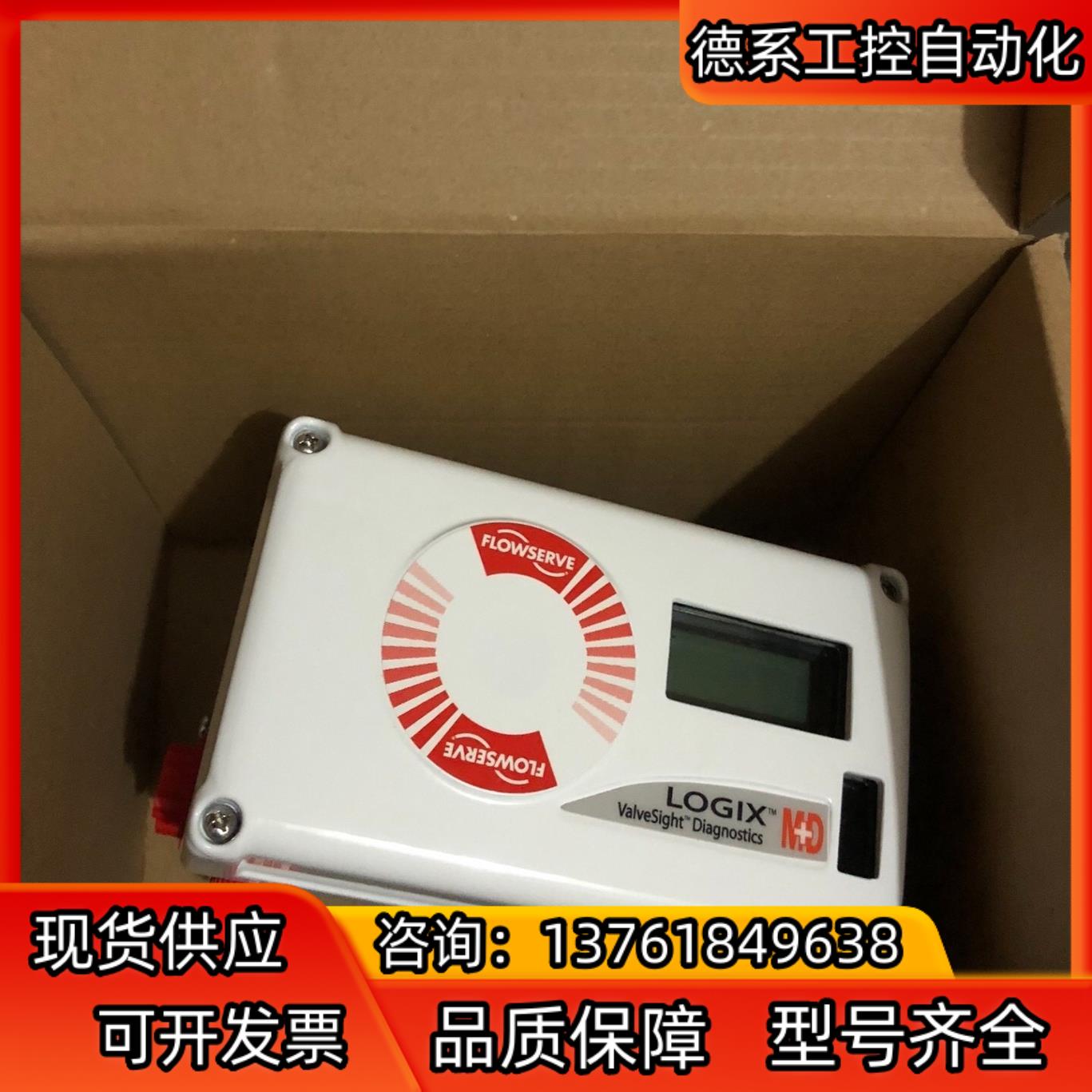 520md系列定位器  520md37-w1d30