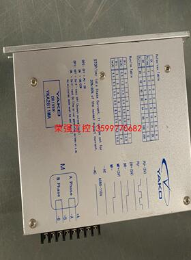 【荣强工控】雕刻机步进电机驱动器2D811研控驱动器两相YKA2811M