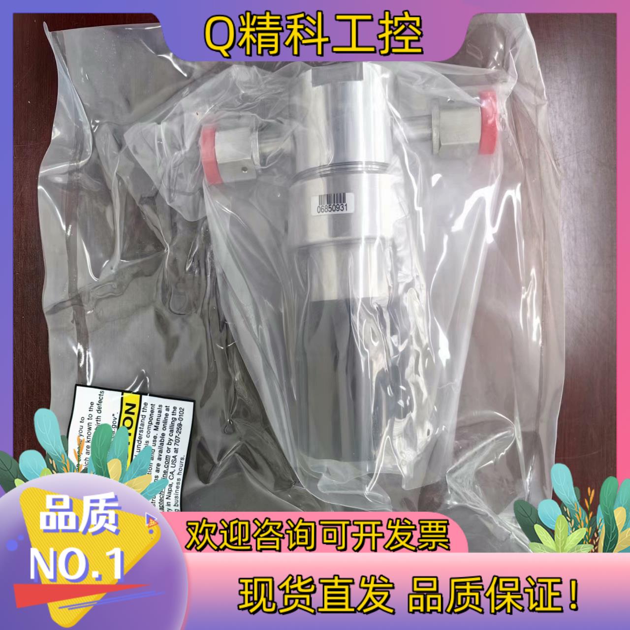 现货APtech  AZ1010S 2PW FV4 FV4  1