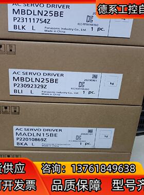 全新原装A6总线伺服驱动器 MADLN15BE/MBDL