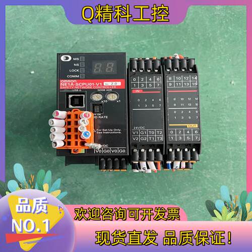 现货NE1A-SCPU01-V1