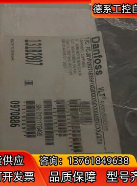 全新原装FC-301P2K2T4E55H1丹佛斯变频器，