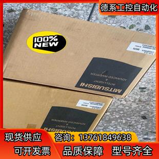 C9三菱变频器 全新原装 7.5K A740 货只有