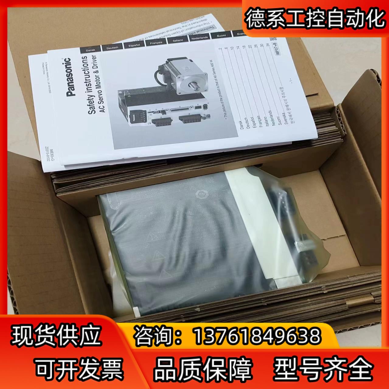 出 A6  MBDLN25SE/MBDLN25SG