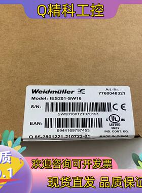 现货交换机魏德米特IED201-SW16（7760048321）