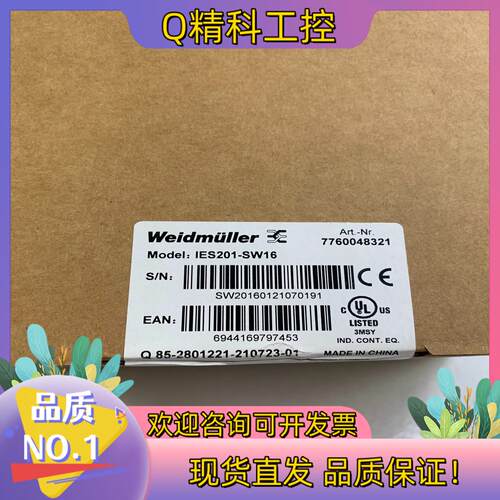 现货交换机魏德米特IED201-SW16（7760048321）