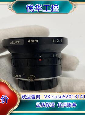 原装浩蓝光电AZURE工业广角镜头C口 200万分辨率议