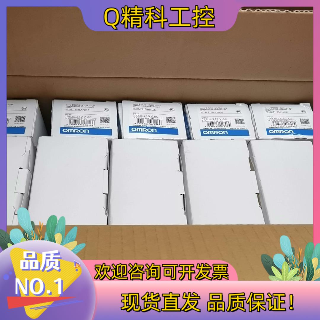 现货温控器  E5CS-QGU-W 全新原装