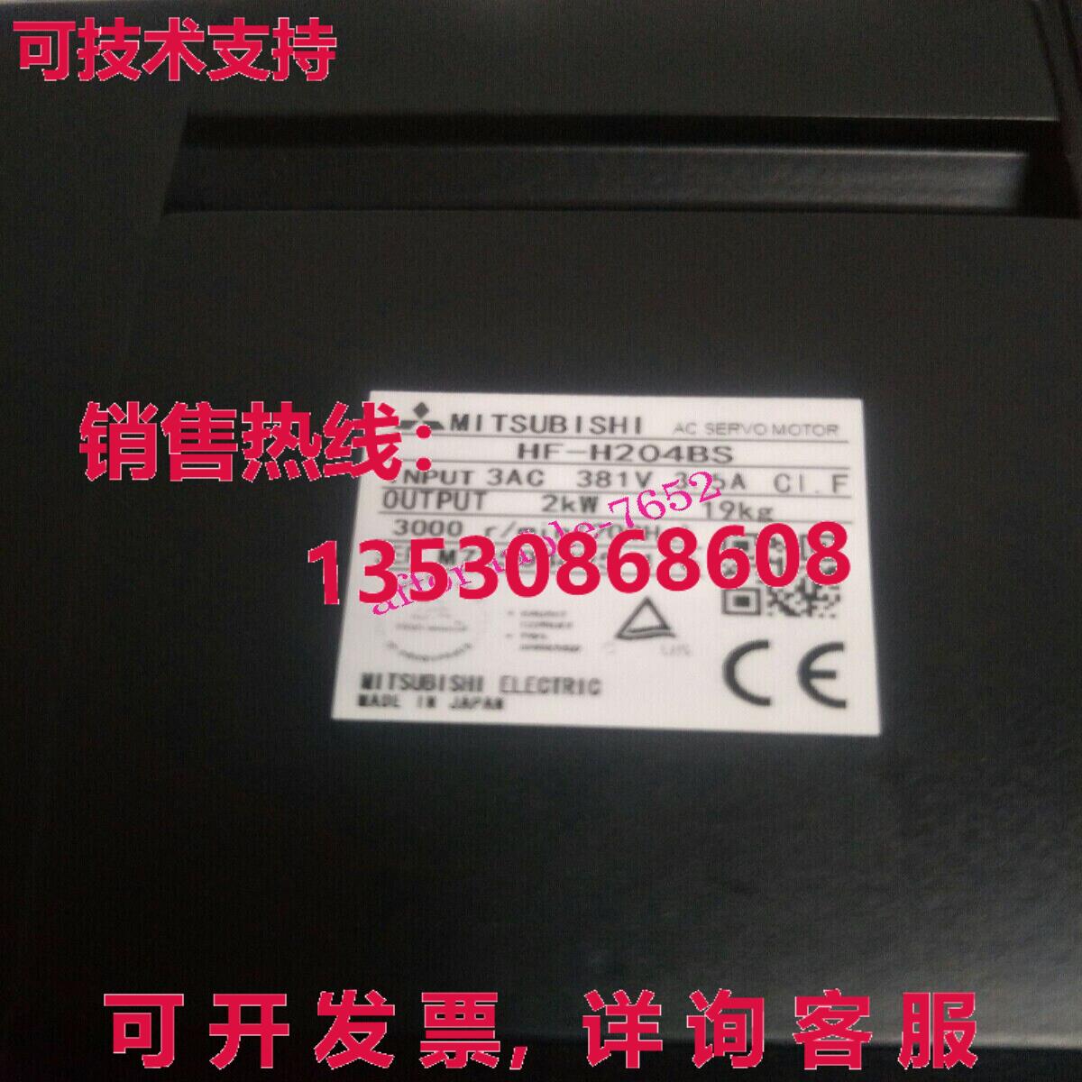 原装供应HF-H204BS伺服电机船舶