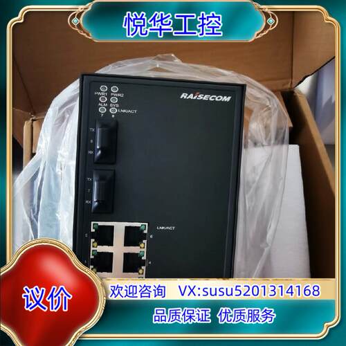 原装瑞斯康达工业以太网交换机Gazelle议
