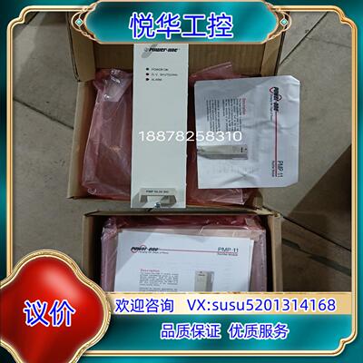 原装PMP10.24A SIC全新6台，POWER-ONE议