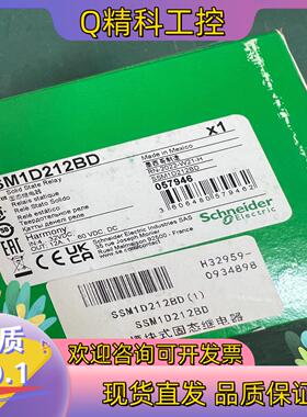 现货固态继电器SSM1D212BD货全新