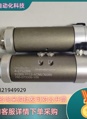 现货Lam790-073306-109 Fabrica