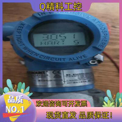 现货罗斯蒙特3051DP2A62A1AB4M5K8HR5压差变送