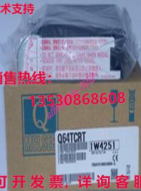 三菱 Q 系列 Q64TCRT 温度控制单元库存现货