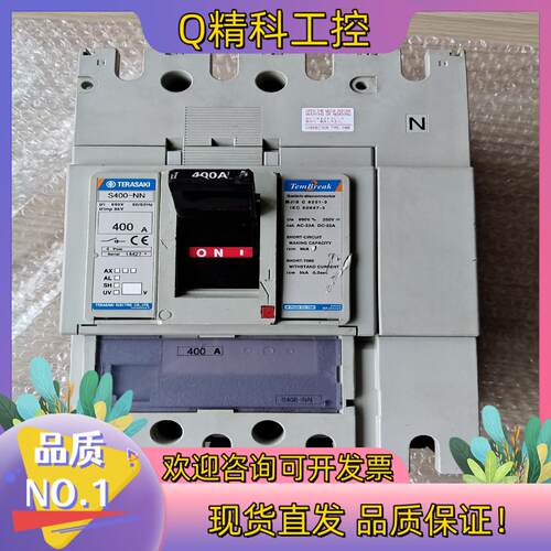 现货S400－NN 曰本寺崎船用开关4p成色全新功能