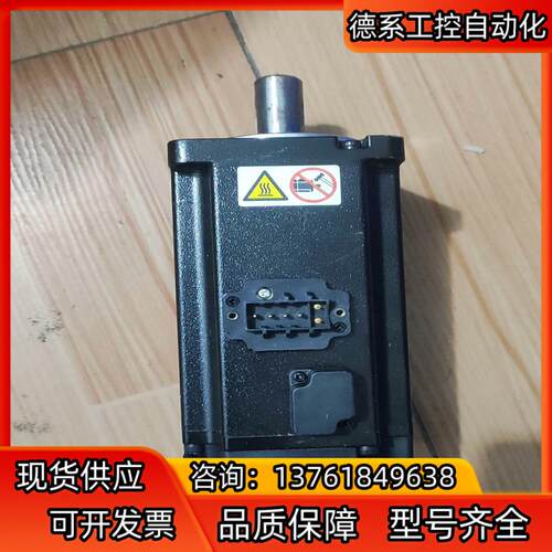汇川伺服刹车电机MS1H1-40B30CB-A334Z-XD