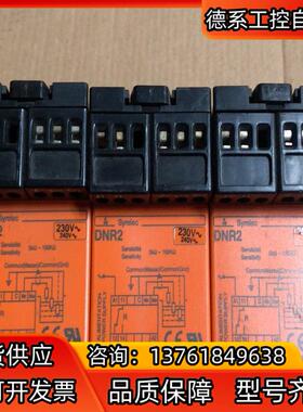 原装法国Syrelec DNR2.230V.240V