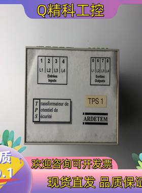 现货ARDETEM TPS 3*500