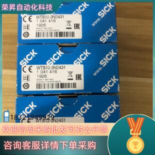 3N2431货号104141 现货西克SICK光电开关WTB12