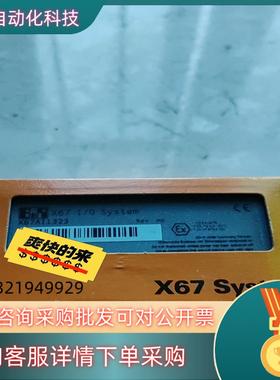现货贝加莱模块 X67AI1323 全新原装