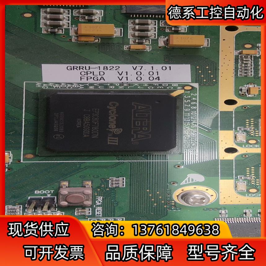 通讯板卡ep3c80f780i7n，等芯片