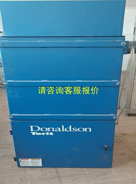 询价美国进口唐纳森Donaldson脉冲除尘设备VS550