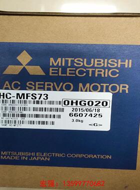 [宏强工控]HC-MFS73-议价