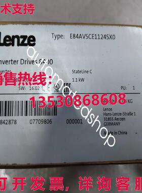 供应原装E84AVSCE1124SX0 LENZE 变频器驱动器 8400