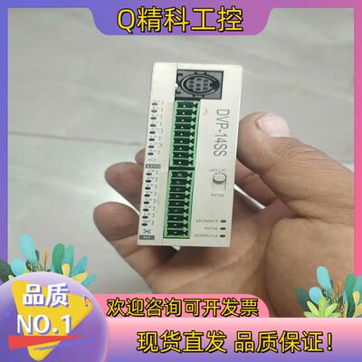 现货台达PLC模块  DVP14SS11R2    成色