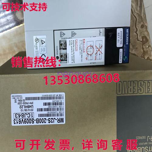 MR-J2S-200B-S009V613伺服驱动器库存现货