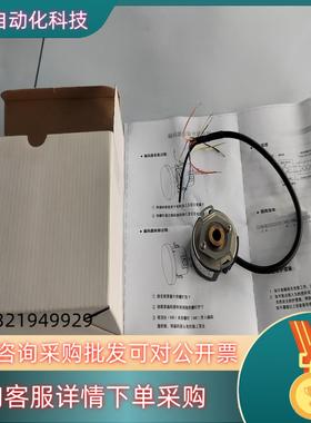 现货北京超同编码器CR9-2500-0LA EC11048006
