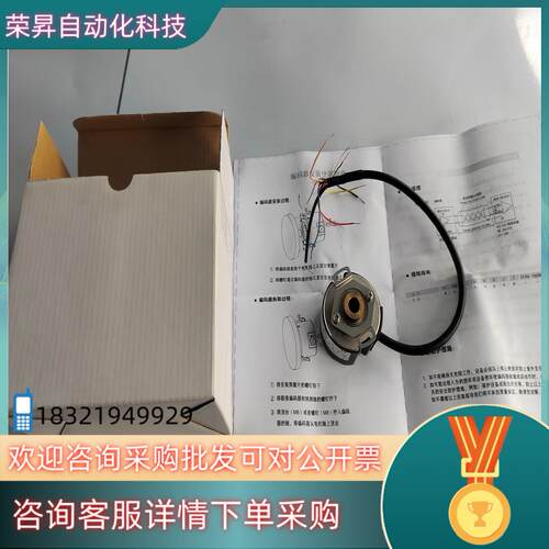 现货北京超同编码器CR9-2500-0LA EC11048006