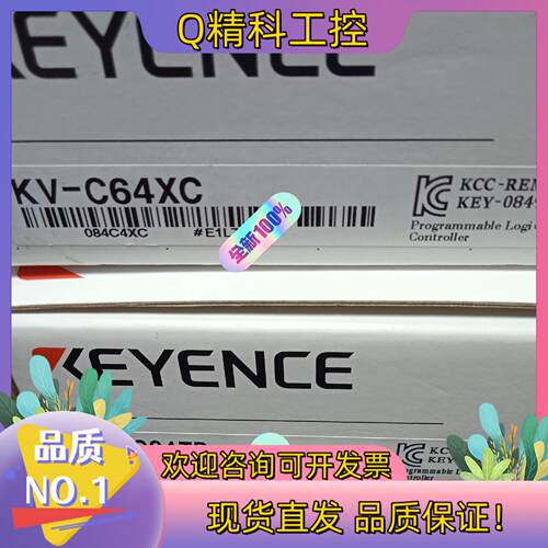 现货基恩士传感器KV-C64XC  KV-C64TD 全新原装正