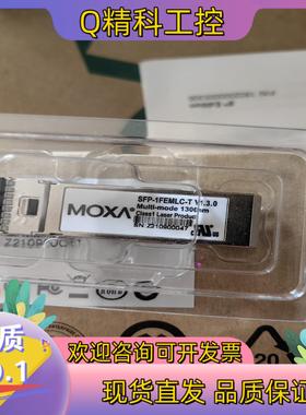 现货全新MOXA SFP-1FEMLC-T 百兆多模光模块