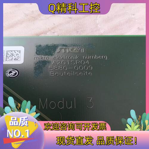 现货A201SR04/5880-0009/A201S德国MEN主