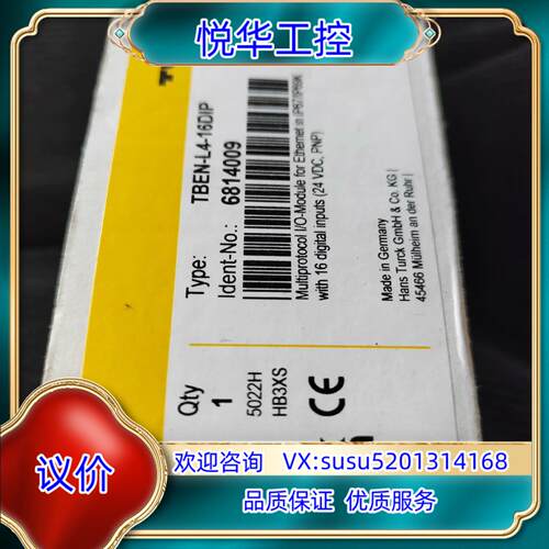 原装图尔克TBEN-L4-16DIP全新原装现货的来议
