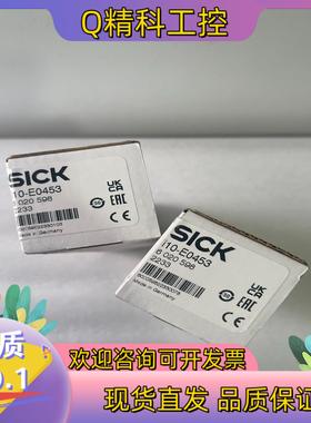 现货I10-E0453 6020598西克安全锁装置 SICK传