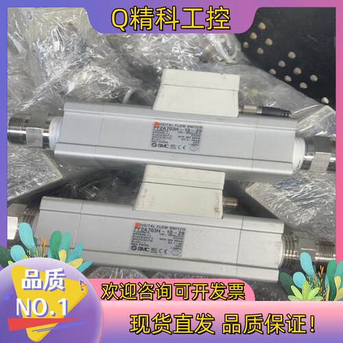 现货SMC计PF2A703H 706H 150L-3000L