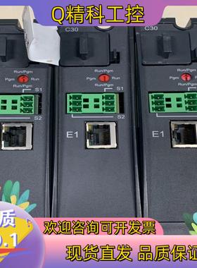 现货霍尼韦尔HC900 C30 CPU模块900C31-0244