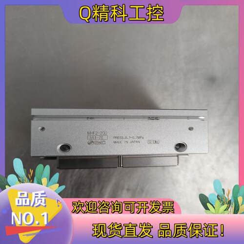 现货SMC平行手指气缸MHF2－20D功能完好