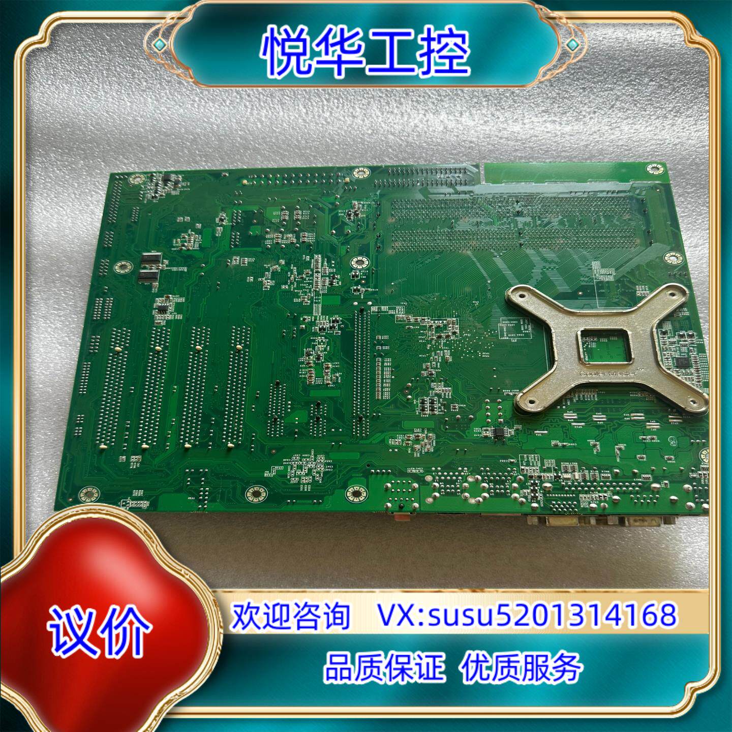 台湾瑞传（R)RUBY-9716VG2AR 305 B930议价
