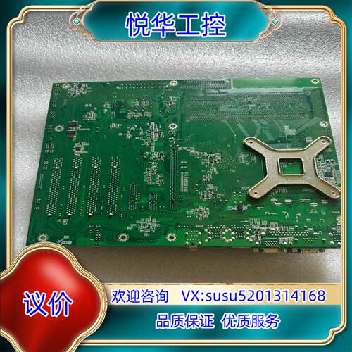 台湾瑞传（R)RUBY-9716VG2AR 305 B930议价