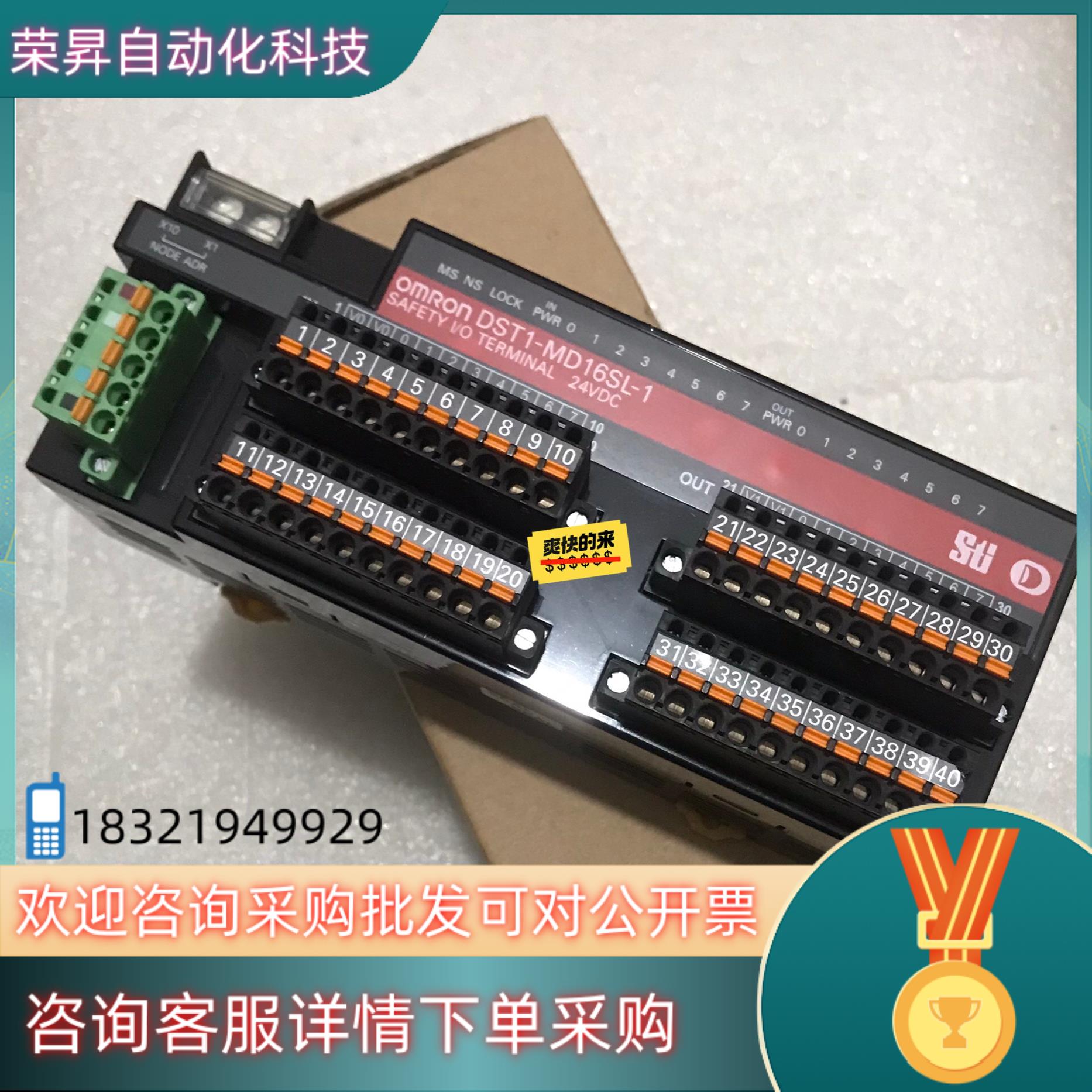 现货模块 DST1-MD16SL-1 24VDC 安