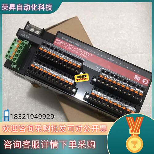 现货模块 DST1-MD16SL-1 24VDC 安