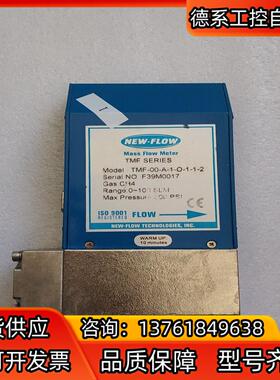 NEW-FLOW质量控制器，TMF-00-A-1-O-1